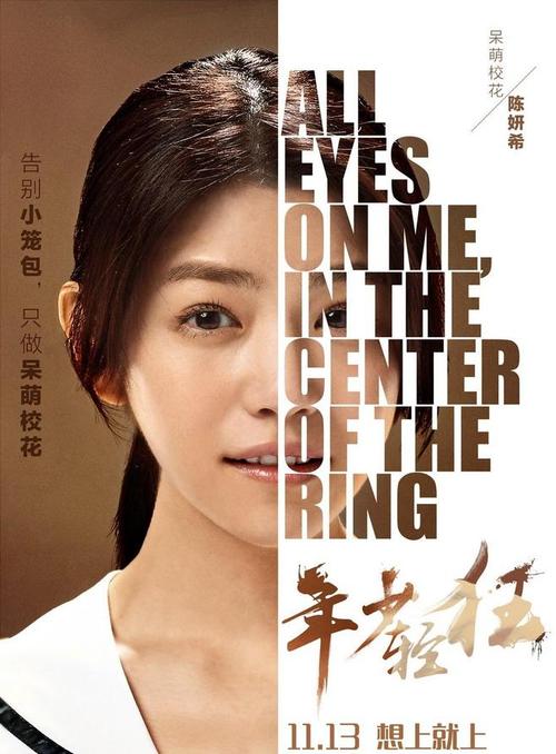 做个森坦那瑞学院文凭